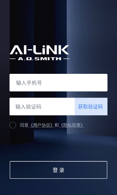 史密斯家智控app下载安装 史密斯家智控app下载安装