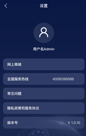 史密斯家智控app下载安装 史密斯家智控app下载安装