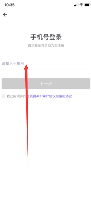 军人优待证电子app下载(灵锡) 军人优待证电子app下载(灵锡)