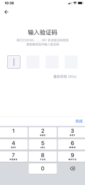 军人优待证电子app下载(灵锡) 军人优待证电子app下载(灵锡)