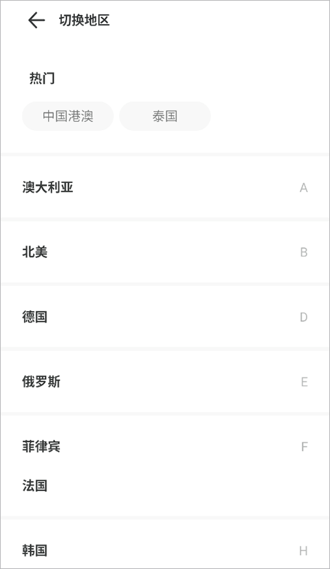 出镜易华为市场软件app最新版下载(出境易) 出镜易华为市场软件app最新版下载(出境易)