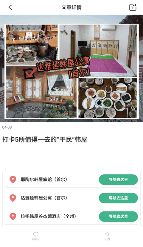 出镜易华为市场软件app最新版下载(出境易) 出镜易华为市场软件app最新版下载(出境易)