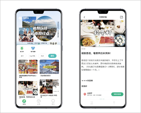 出镜易华为市场软件app最新版下载(出境易) 出镜易华为市场软件app最新版下载(出境易)