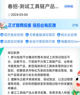 牛客网校招版最新app下载 牛客网校招版最新app下载