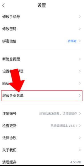 智通人才招聘最新app下载 智通人才招聘最新app下载