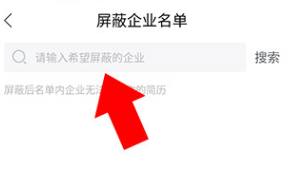 智通人才招聘最新app下载 智通人才招聘最新app下载