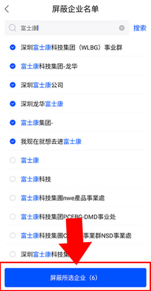 智通人才招聘最新app下载 智通人才招聘最新app下载