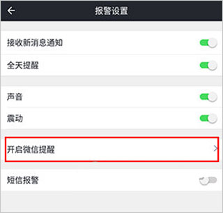 万物在线定位追踪器官方app下载 万物在线定位追踪器官方app下载