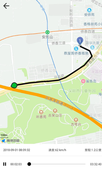 万物在线定位追踪器官方app下载 万物在线定位追踪器官方app下载