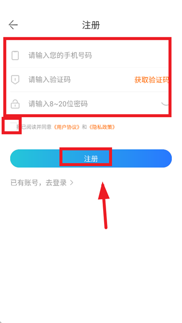 山能智慧生活官方下载app 山能智慧生活官方下载app