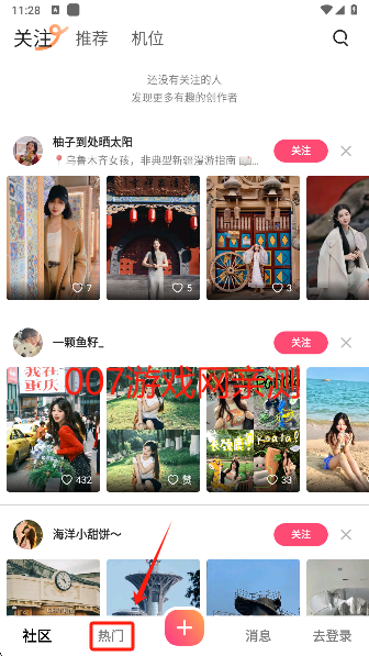 可颂相机app官方版下载 可颂相机app官方版下载