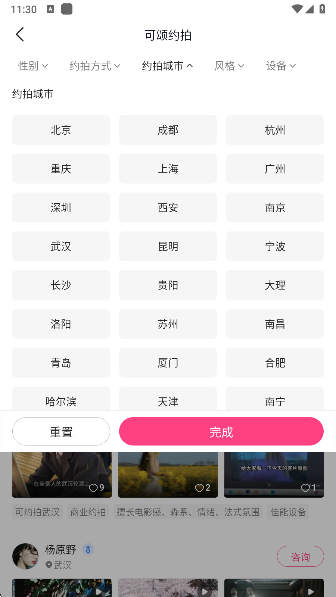 可颂相机app官方版下载 可颂相机app官方版下载