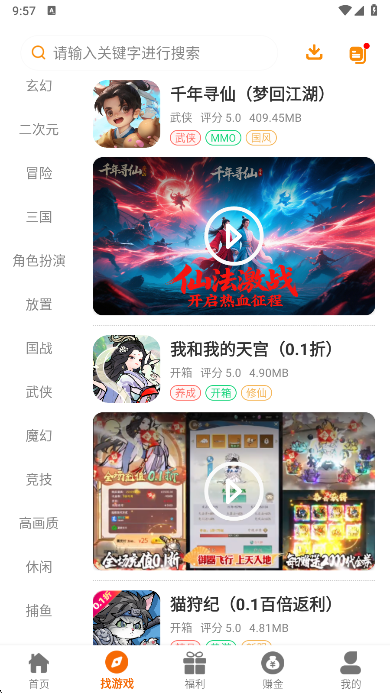 超凡盒子最新版本下载 超凡盒子最新版本下载