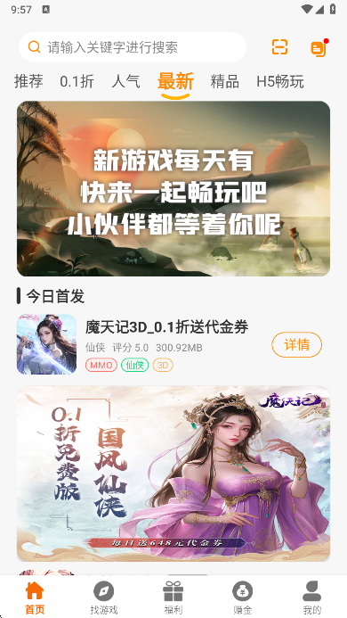 超凡盒子最新版本下载 超凡盒子最新版本下载