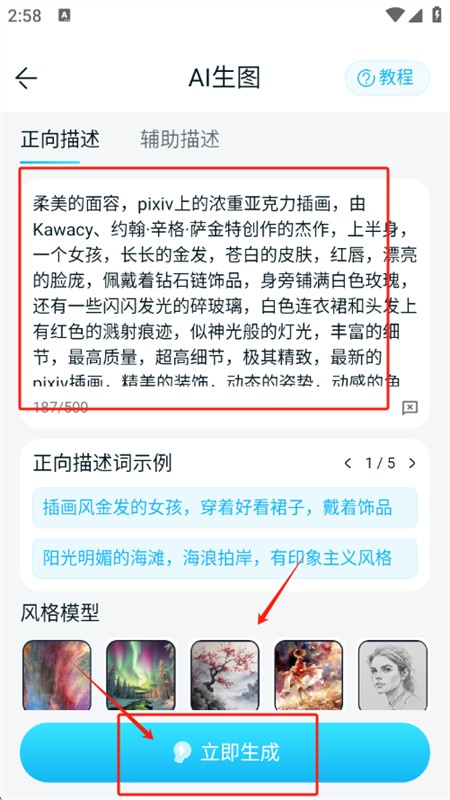 DeepDream绘画软件下载 DeepDream绘画软件下载