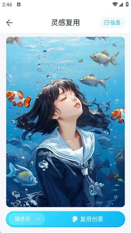 DeepDream绘画软件下载 DeepDream绘画软件下载