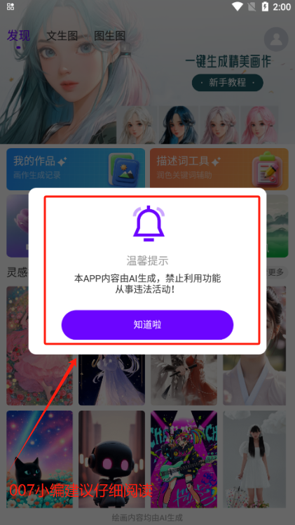 Craiyon绘画官方下载 Craiyon绘画官方下载