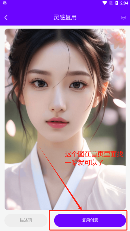 Craiyon绘画官方下载 Craiyon绘画官方下载