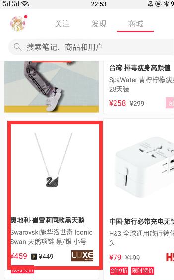 2025小红书app官方最新版下载 2025小红书app官方最新版下载