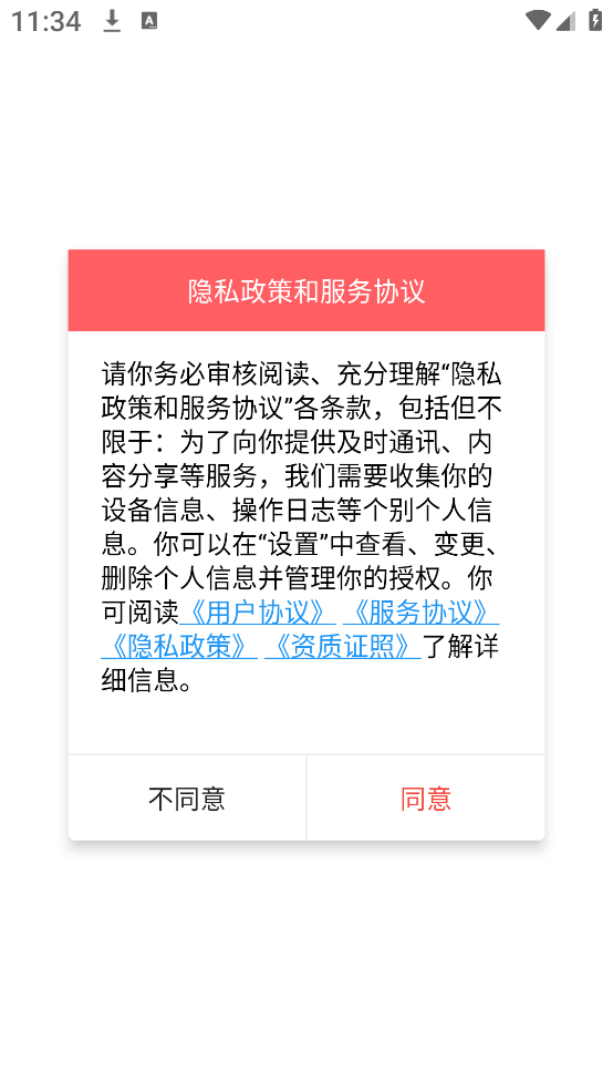 纷玩岛app手机客户端下载 纷玩岛app手机客户端下载