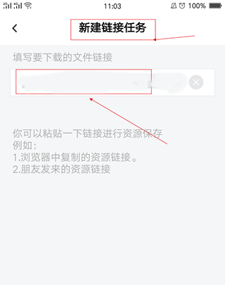 百度网盘手机版app下载 百度网盘手机版app下载