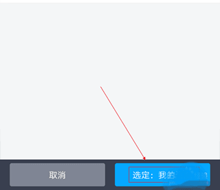 百度网盘手机版app下载 百度网盘手机版app下载