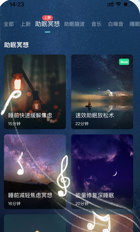 Now正念冥想手机版(Now冥想) Now正念冥想手机版(Now冥想)