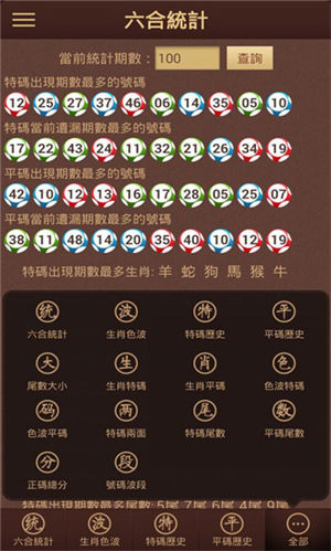 reu6hcom六盒宝典2019官方正式版 reu6hcom六盒宝典2019官方正式版