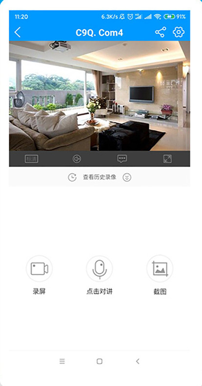 喵眼精灵安卓版app下载最新版 喵眼精灵安卓版app下载最新版