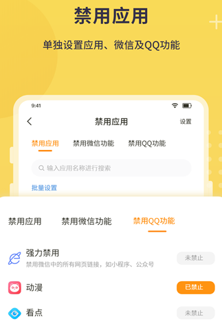 数育帮家长端app官方下载 数育帮家长端app官方下载