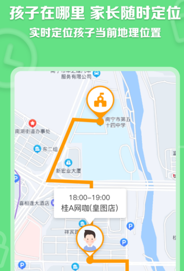 数育帮家长端app官方下载 数育帮家长端app官方下载