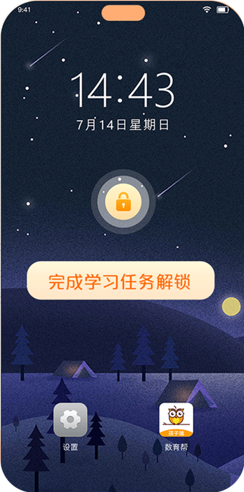 数育帮家长端app官方下载 数育帮家长端app官方下载