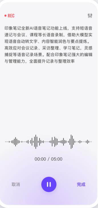 印象笔记app纪念版下载 印象笔记app纪念版下载