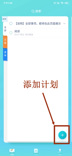 时光序软件最新版下载 时光序软件最新版下载