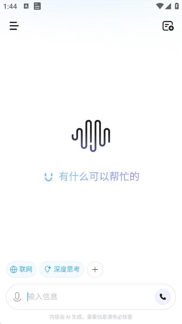 minimax最新版下载 minimax最新版下载