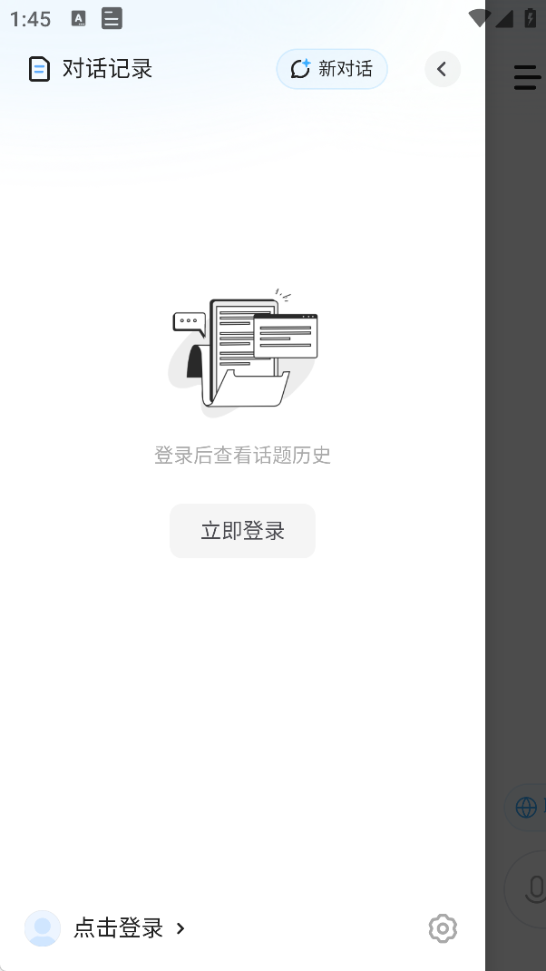 minimax最新版下载 minimax最新版下载