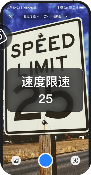 你好翻译官app安卓版下载 你好翻译官app安卓版下载