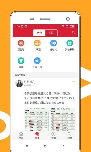 新2025澳门天天开好彩下载 新2025澳门天天开好彩下载