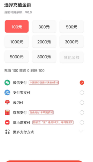 首汽约车app下载乘客版 首汽约车app下载乘客版