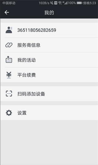 万物在线定位追踪器官方app下载 万物在线定位追踪器官方app下载