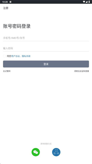 万物在线定位追踪器官方app下载 万物在线定位追踪器官方app下载