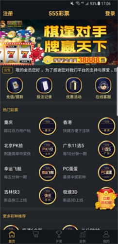768新京娱乐app安卓版下载 768新京娱乐app安卓版下载