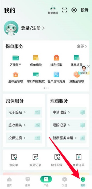 中国人寿寿险app最新版安卓下载安装 中国人寿寿险app最新版安卓下载安装