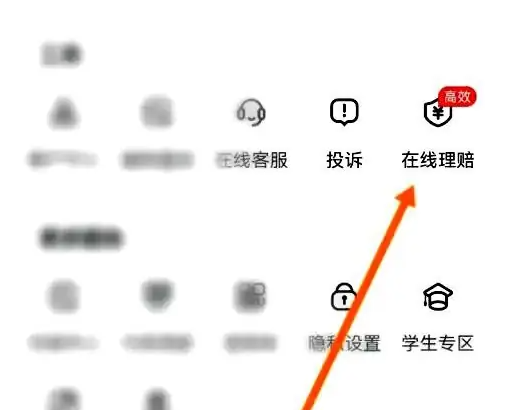 德邦快递app下载 德邦快递app下载