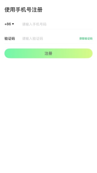 同程旅行鸿蒙版华为手机下载 同程旅行鸿蒙版华为手机下载