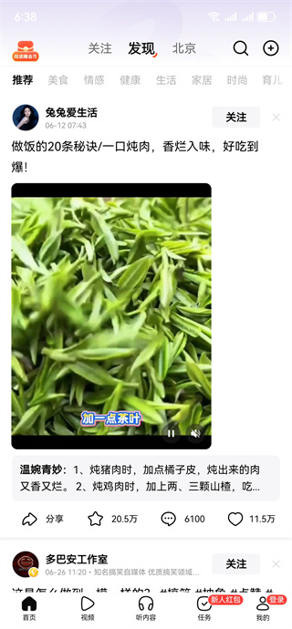 有柿下载红包版app 有柿下载红包版app