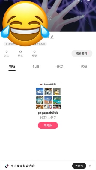 可颂相机app官方版下载 可颂相机app官方版下载