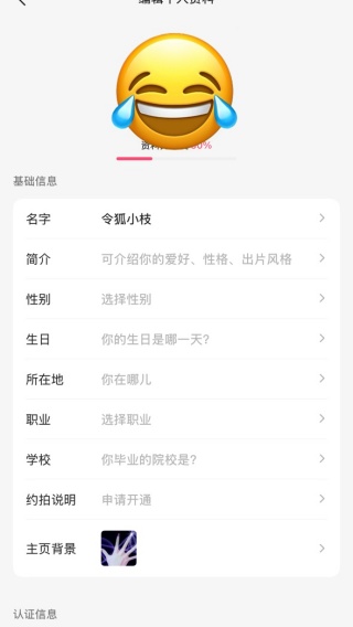 可颂相机app官方版下载 可颂相机app官方版下载
