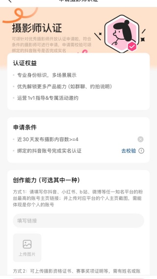 可颂相机app官方版下载 可颂相机app官方版下载