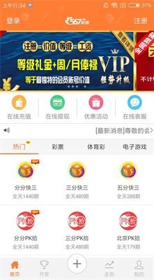 七星彩梦册查码解梦4525手机版下载 七星彩梦册查码解梦4525手机版下载